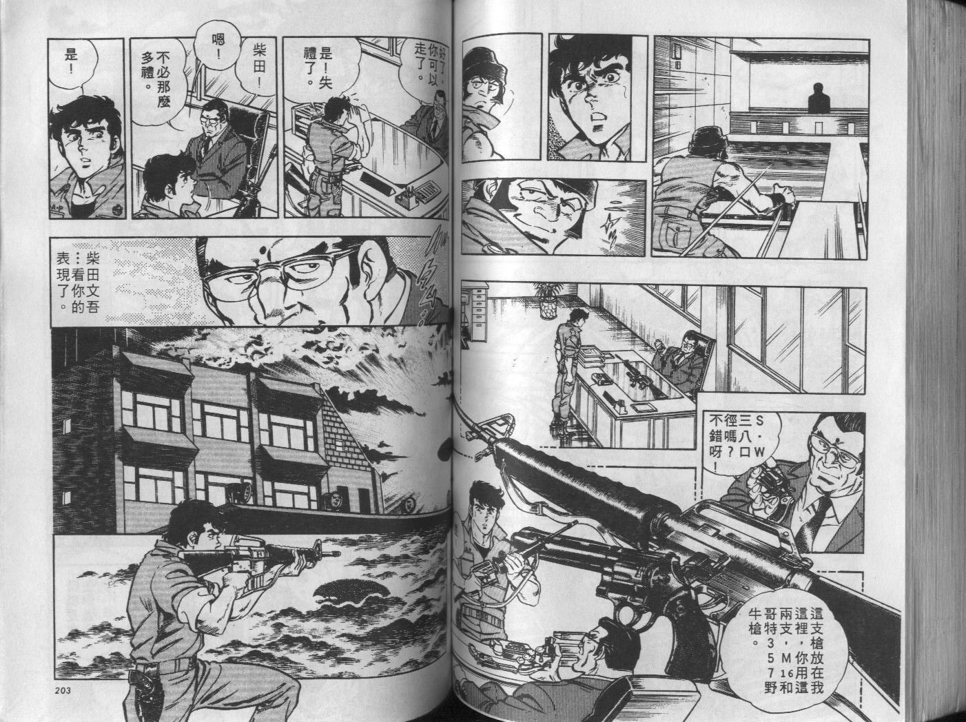 第08卷109