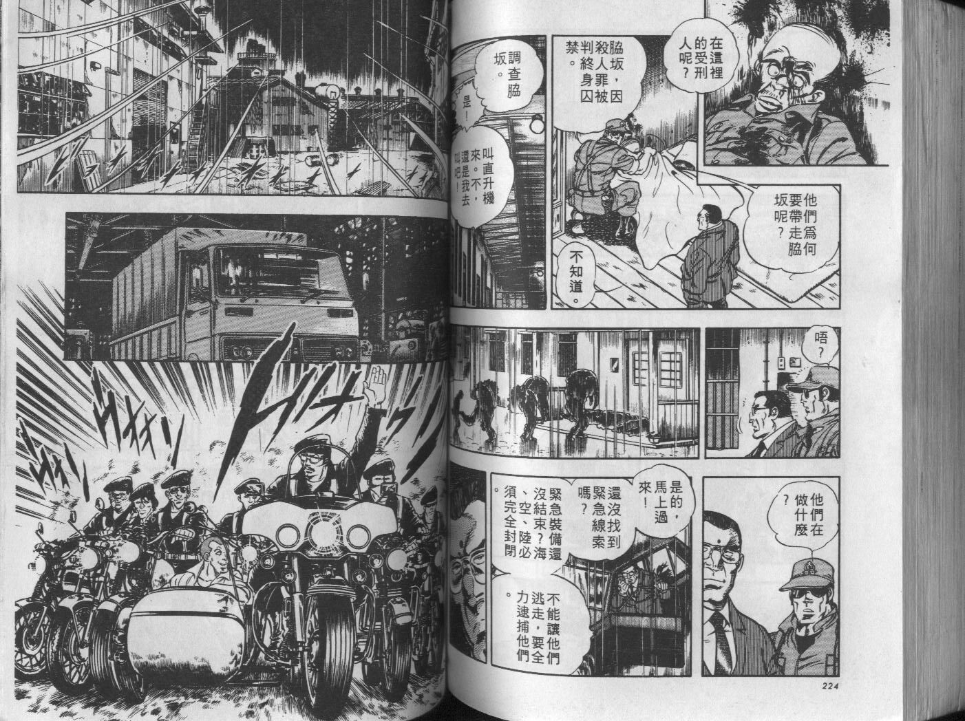 第08卷120