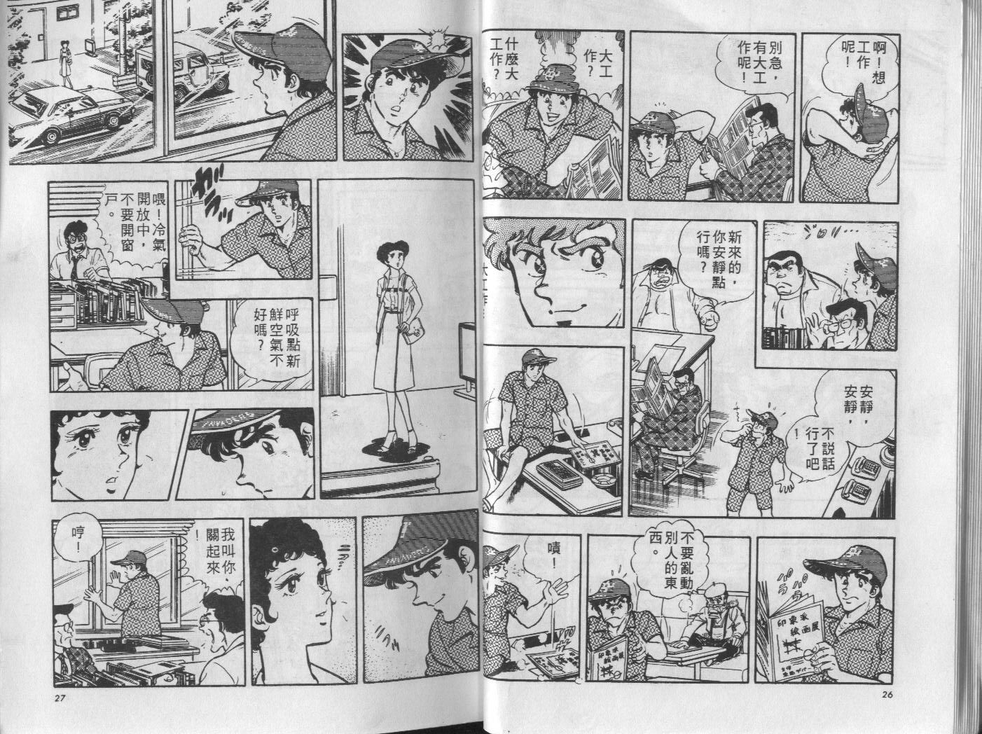 第08卷13
