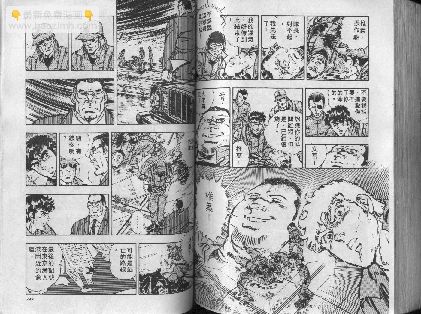 第08卷132