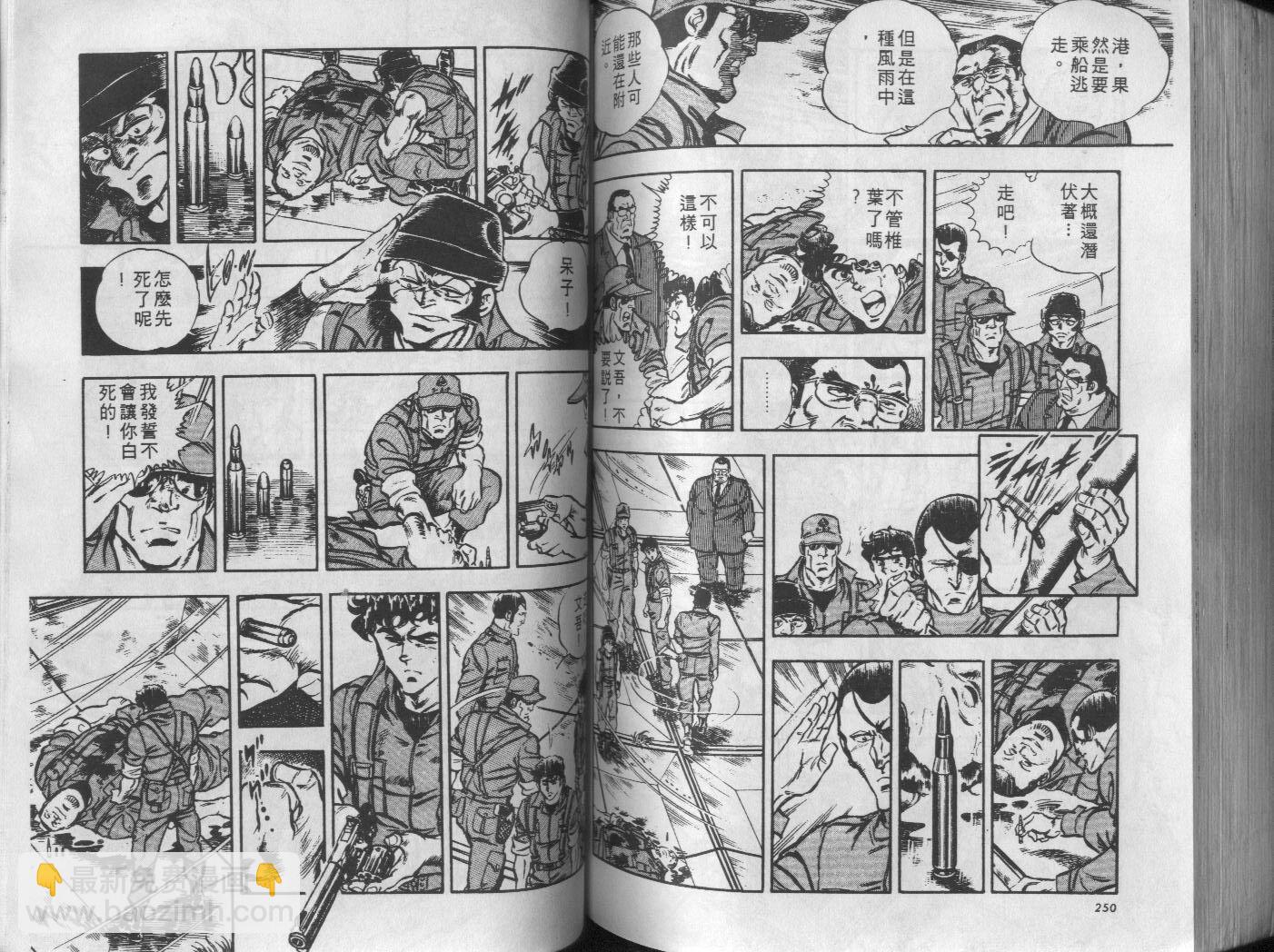 第08卷133