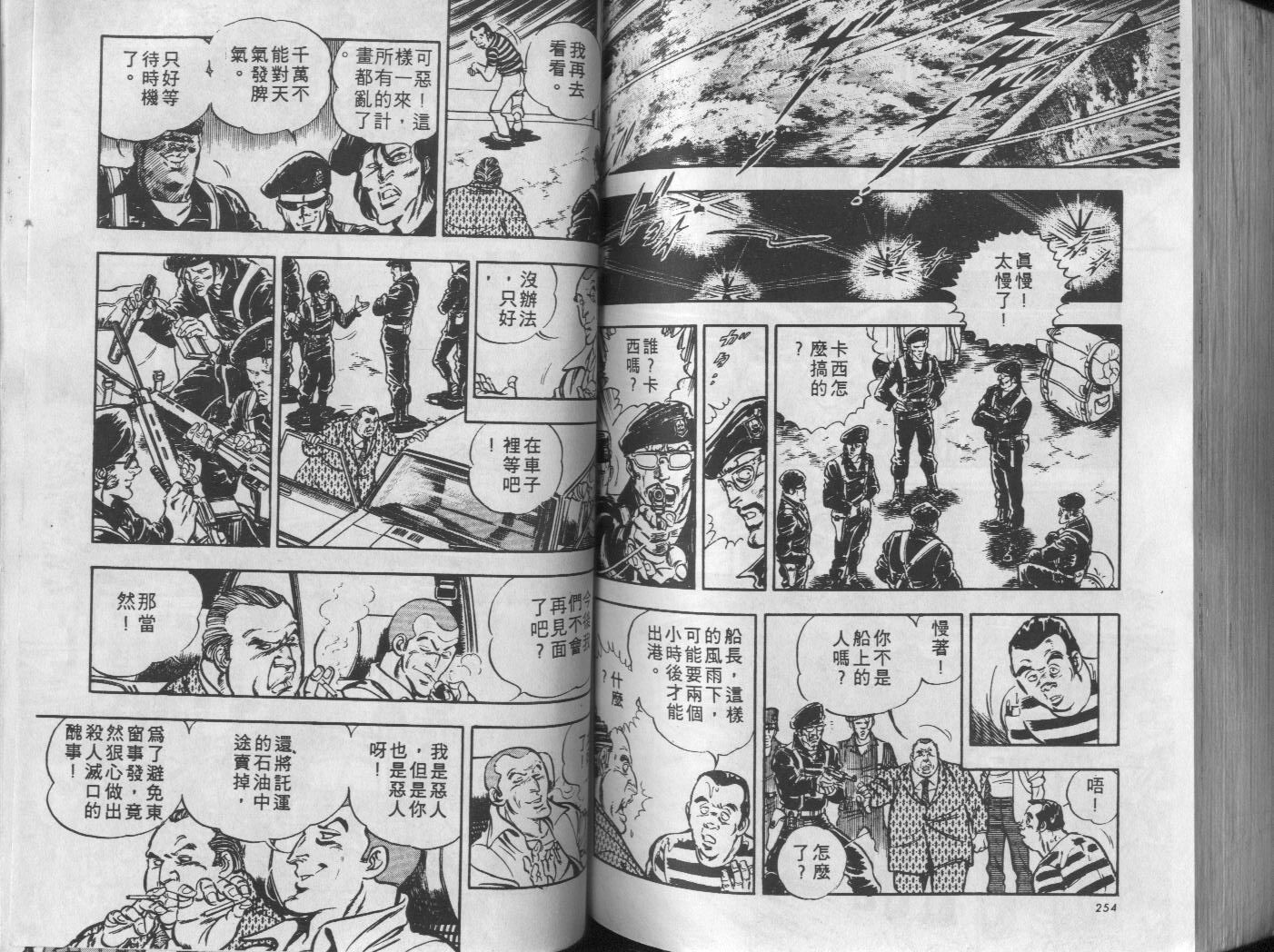 第08卷135