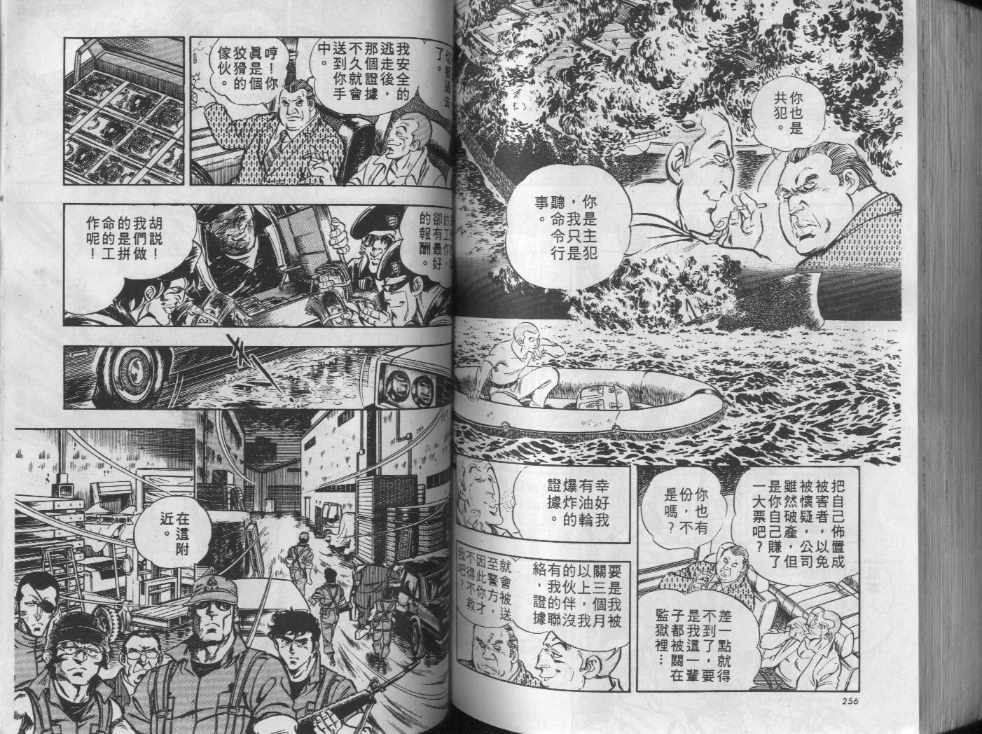 第08卷136