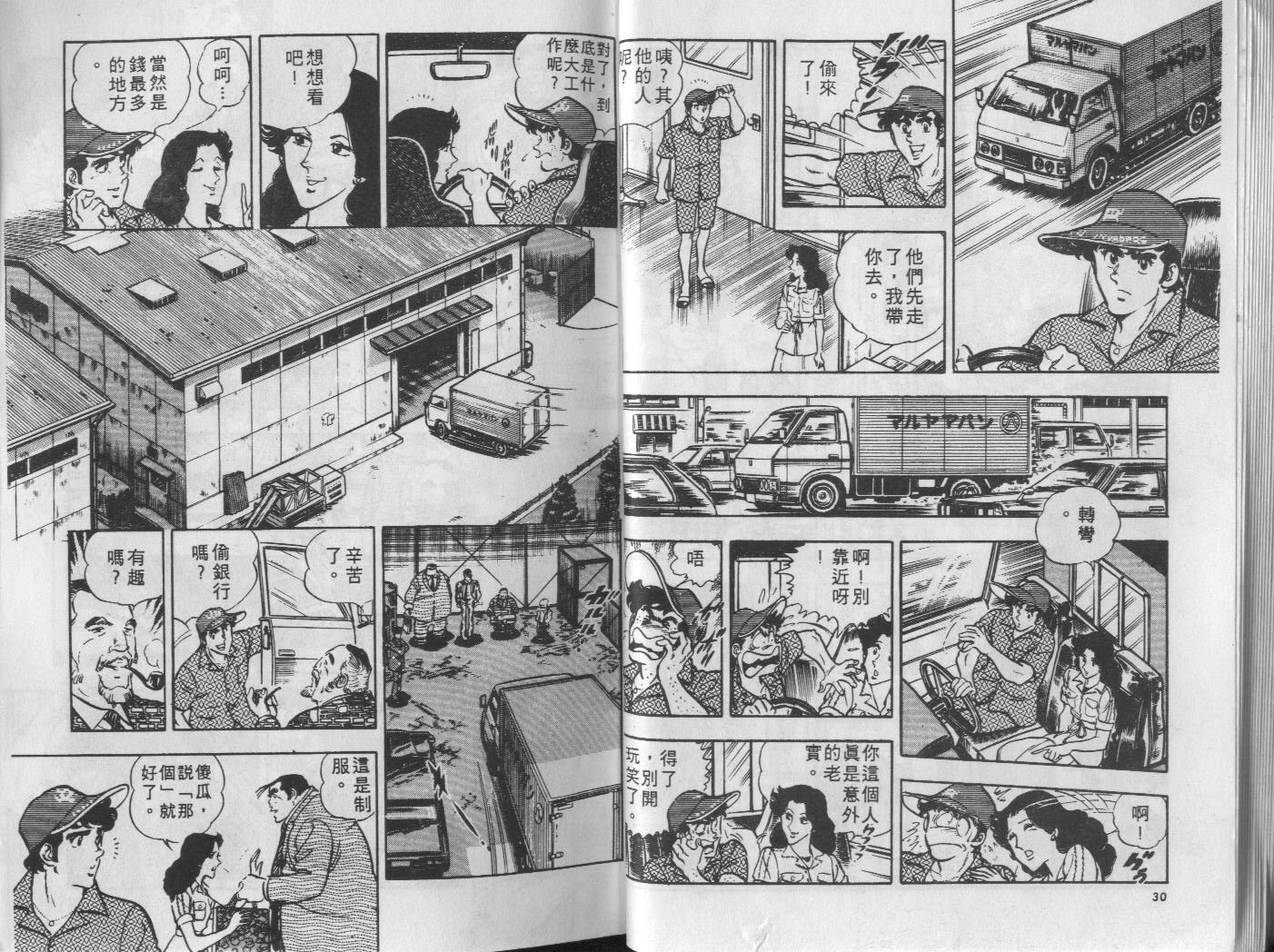 第08卷15