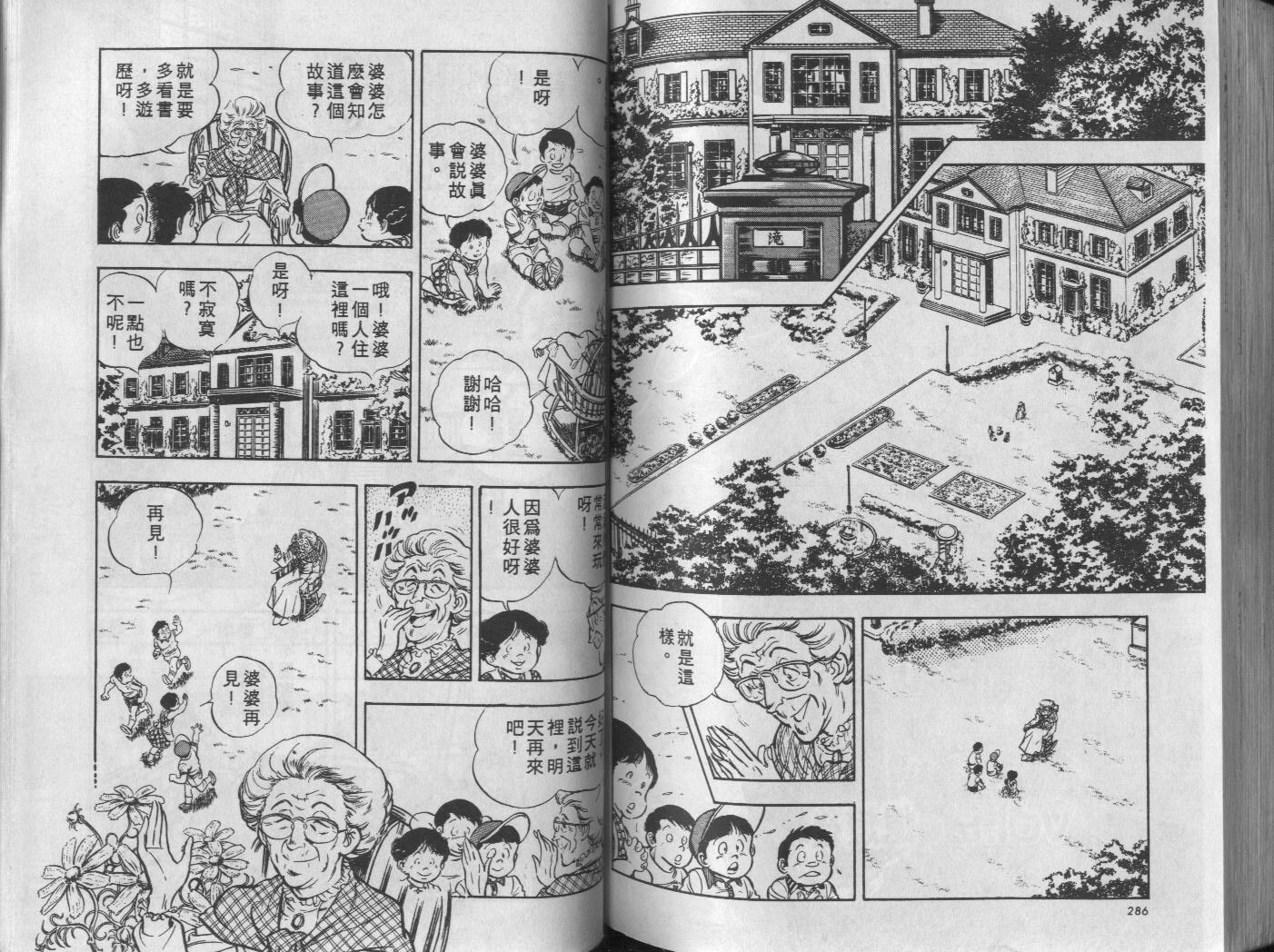 第08卷151