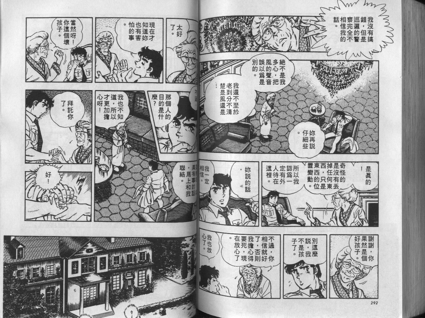 第08卷158
