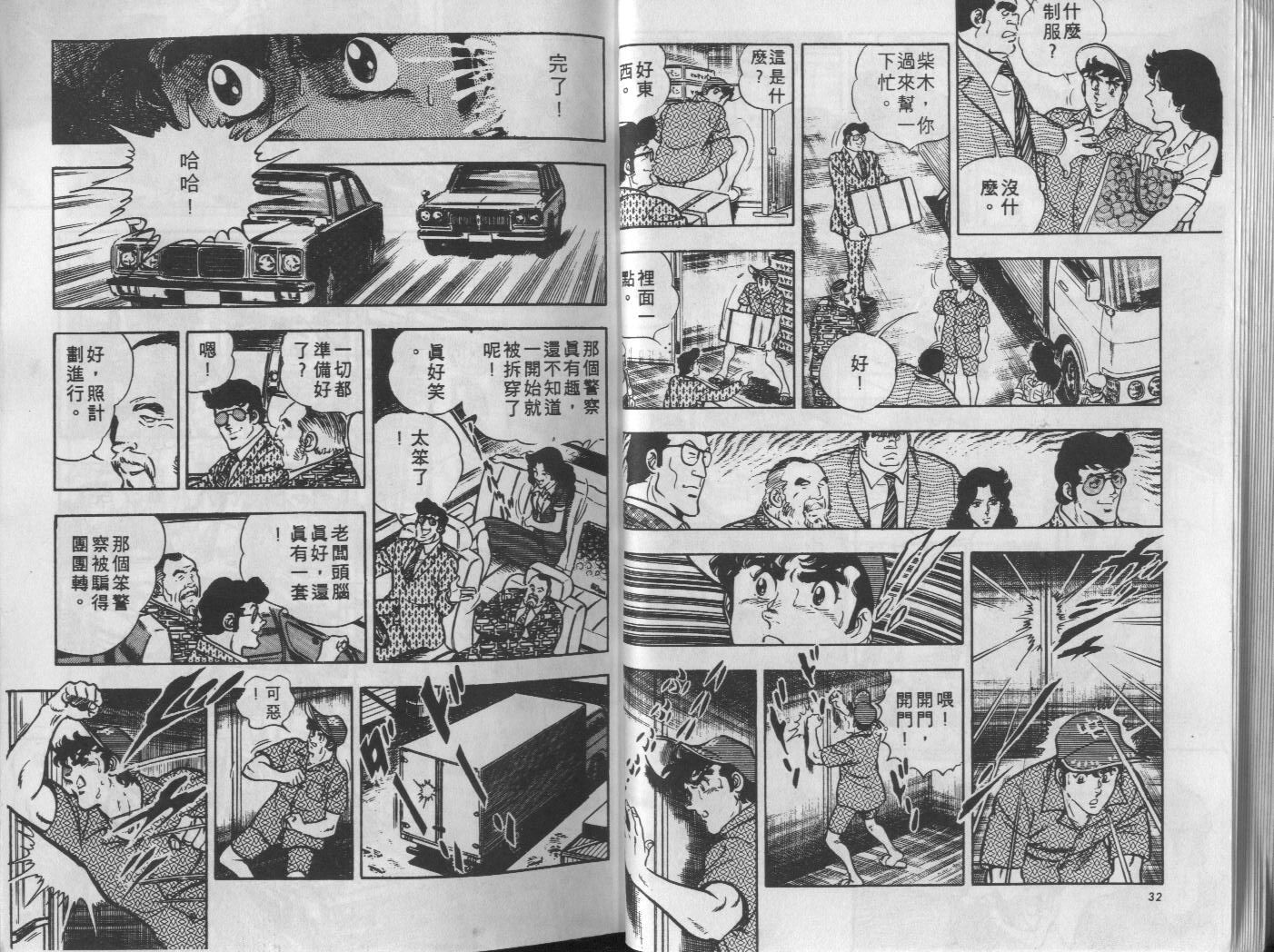第08卷16