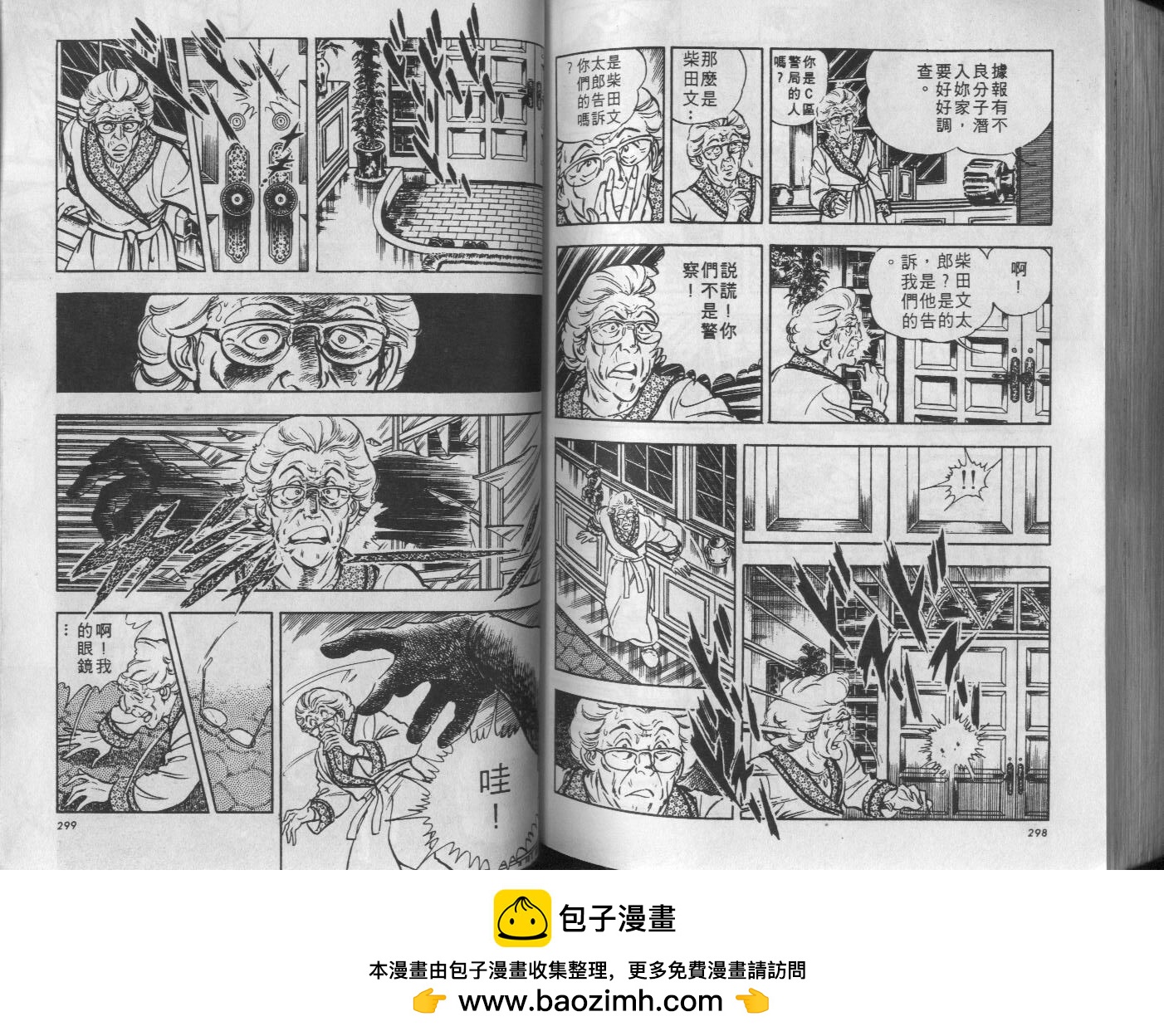 第08卷161