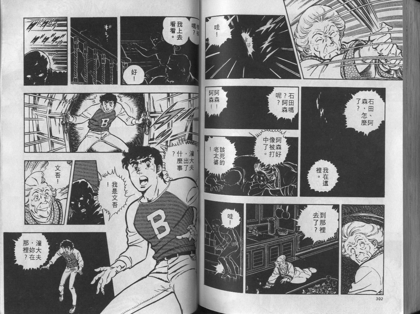 第08卷163