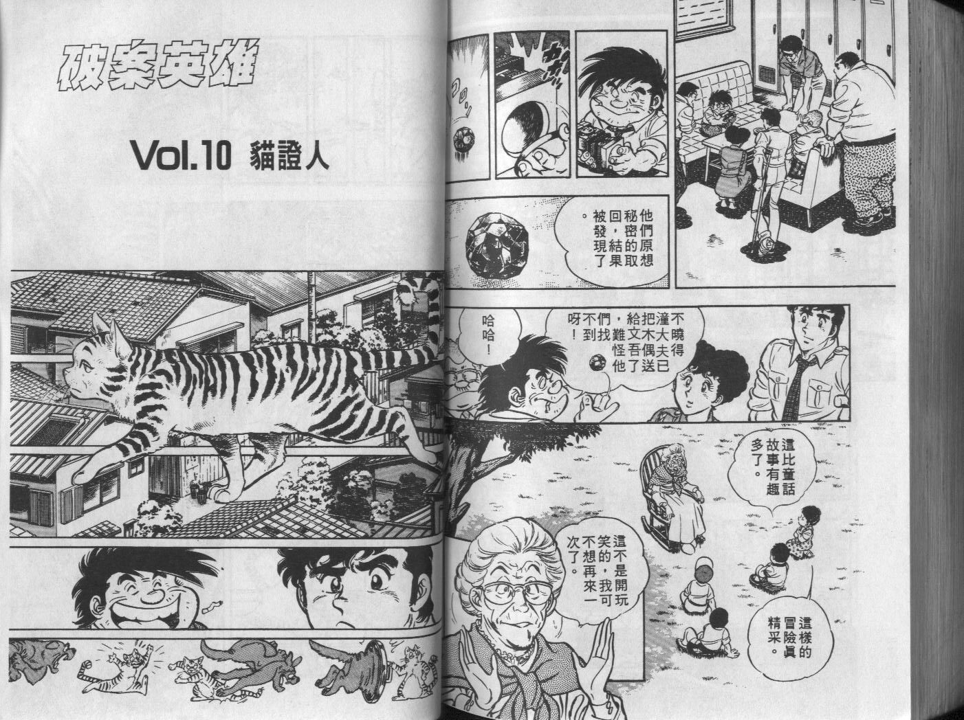 第08卷166