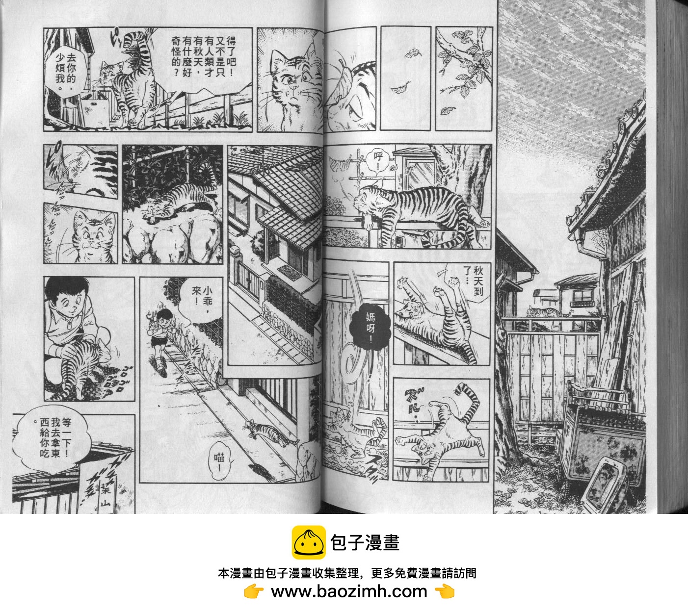 第08卷167