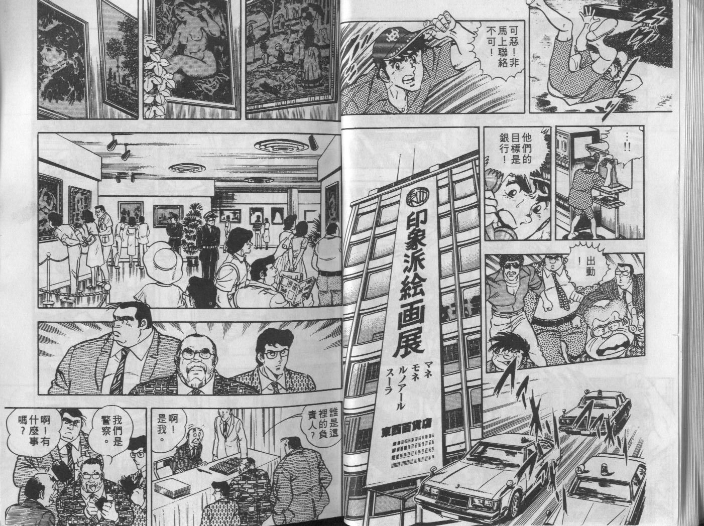 第08卷17