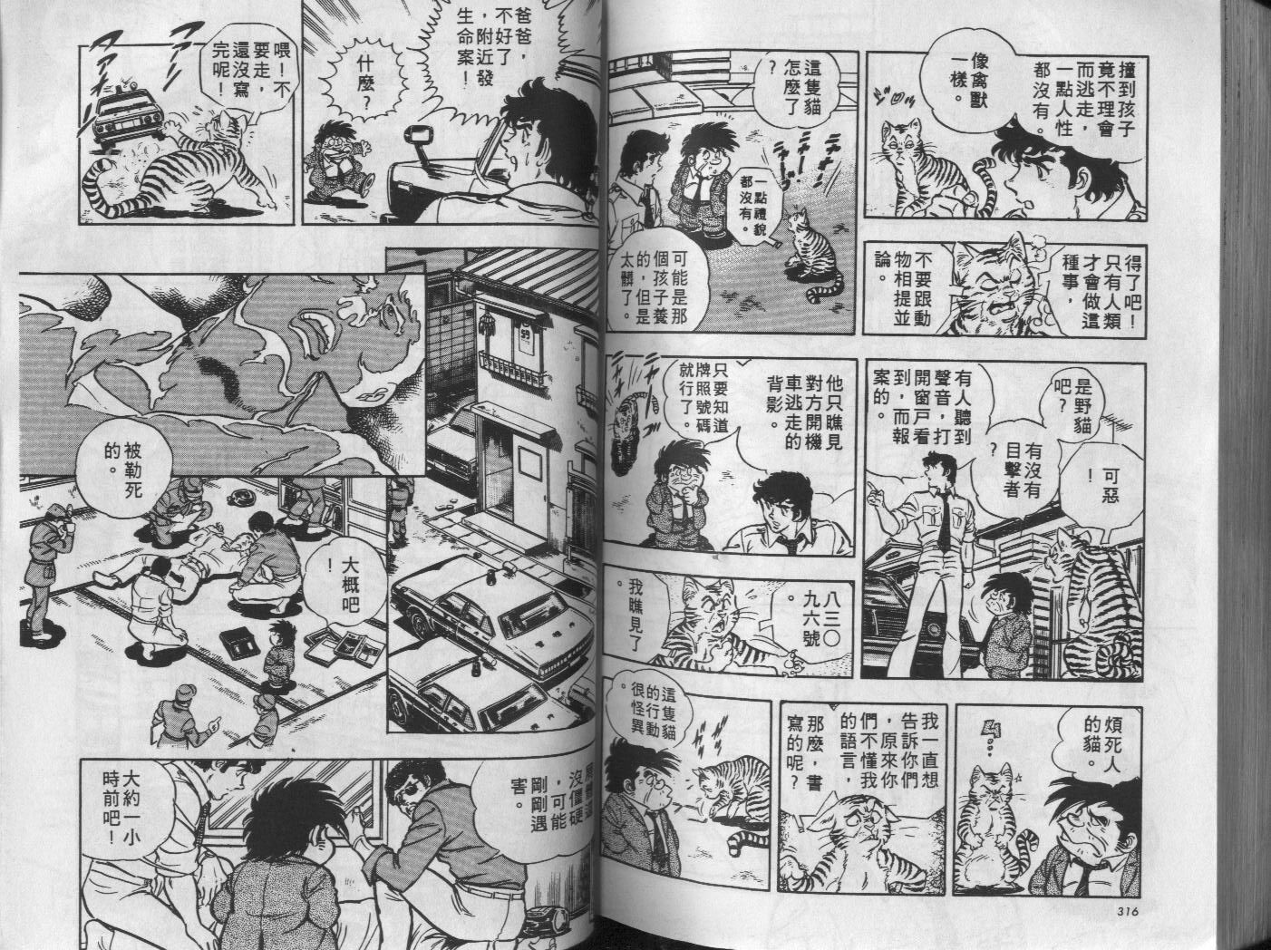 第08卷170