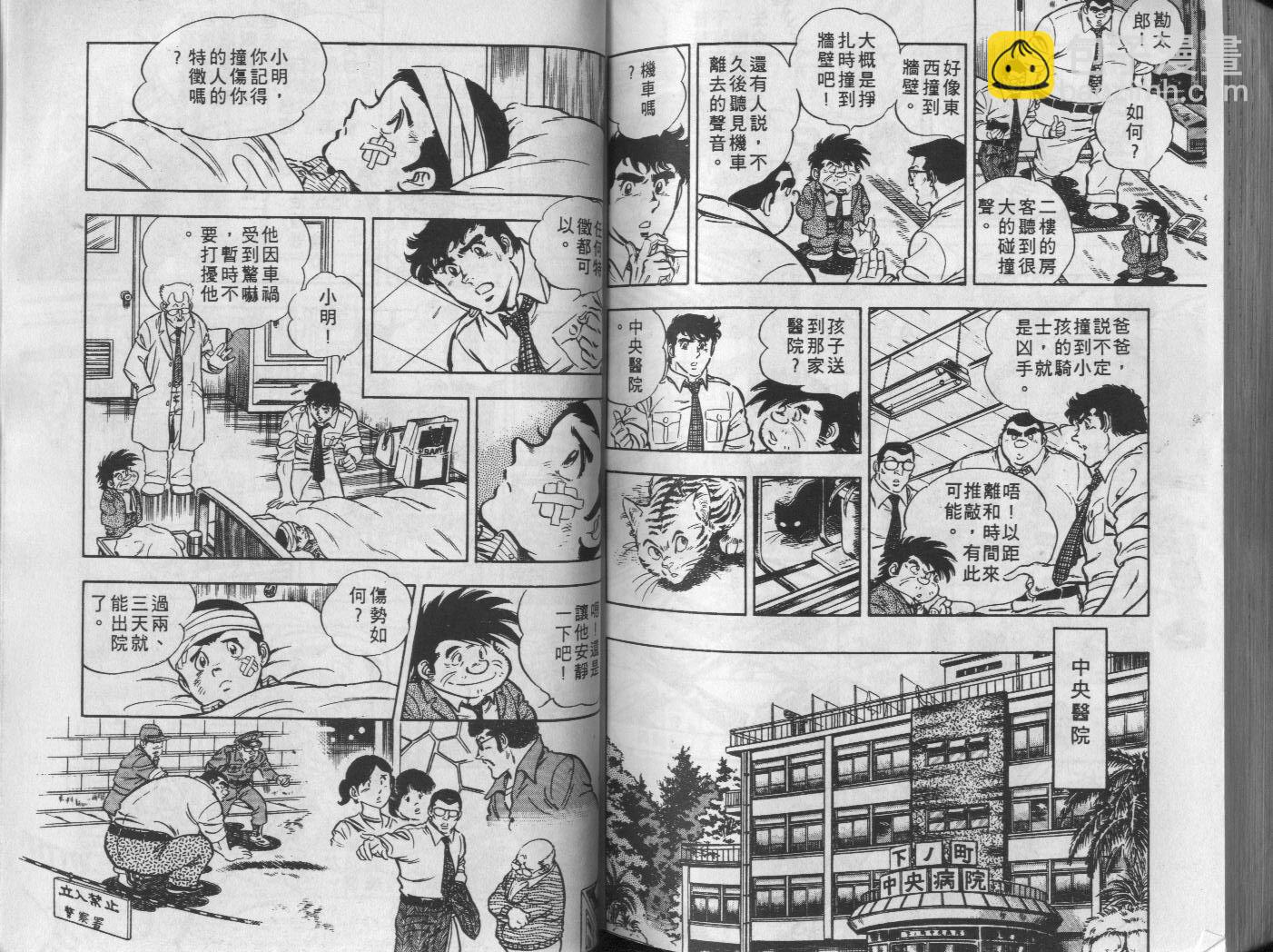 第08卷171