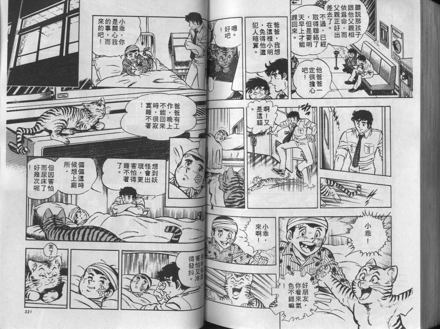 第08卷172