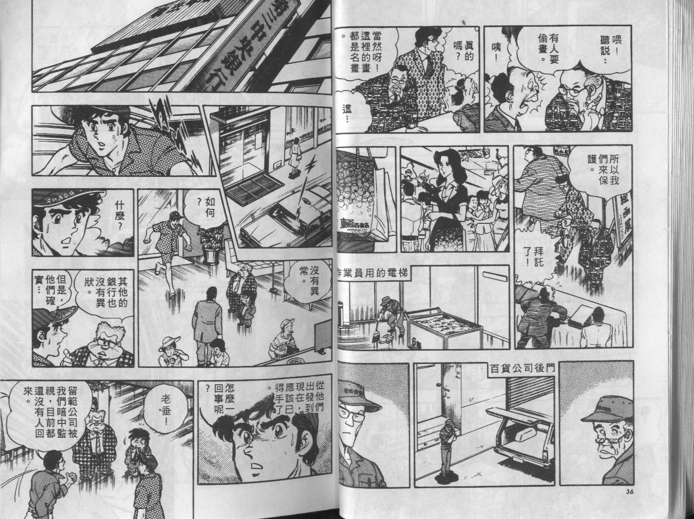第08卷18