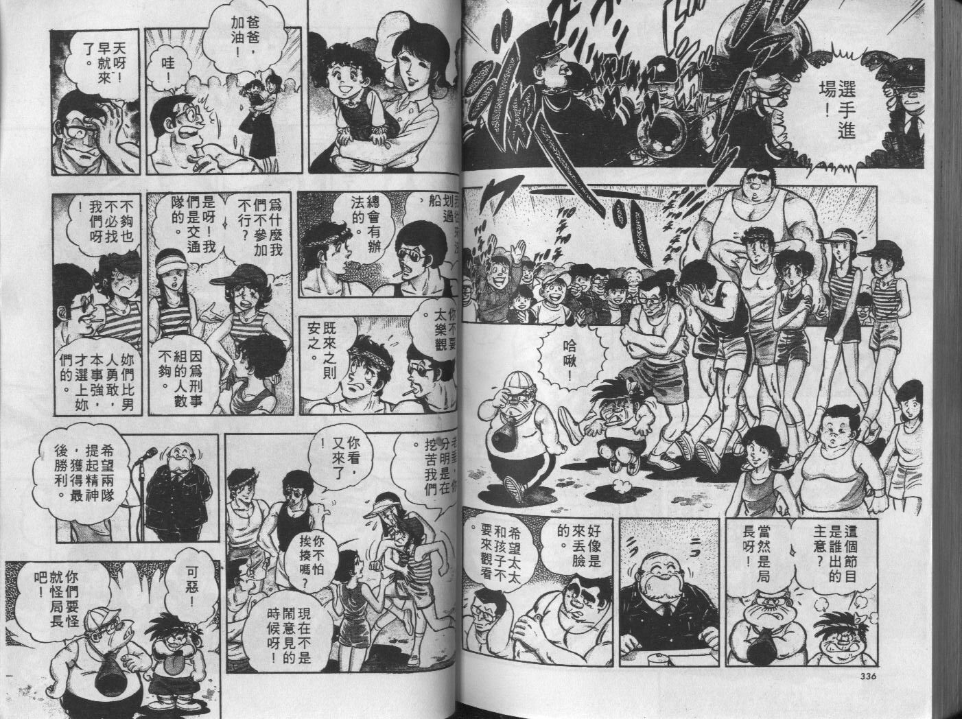 第08卷180