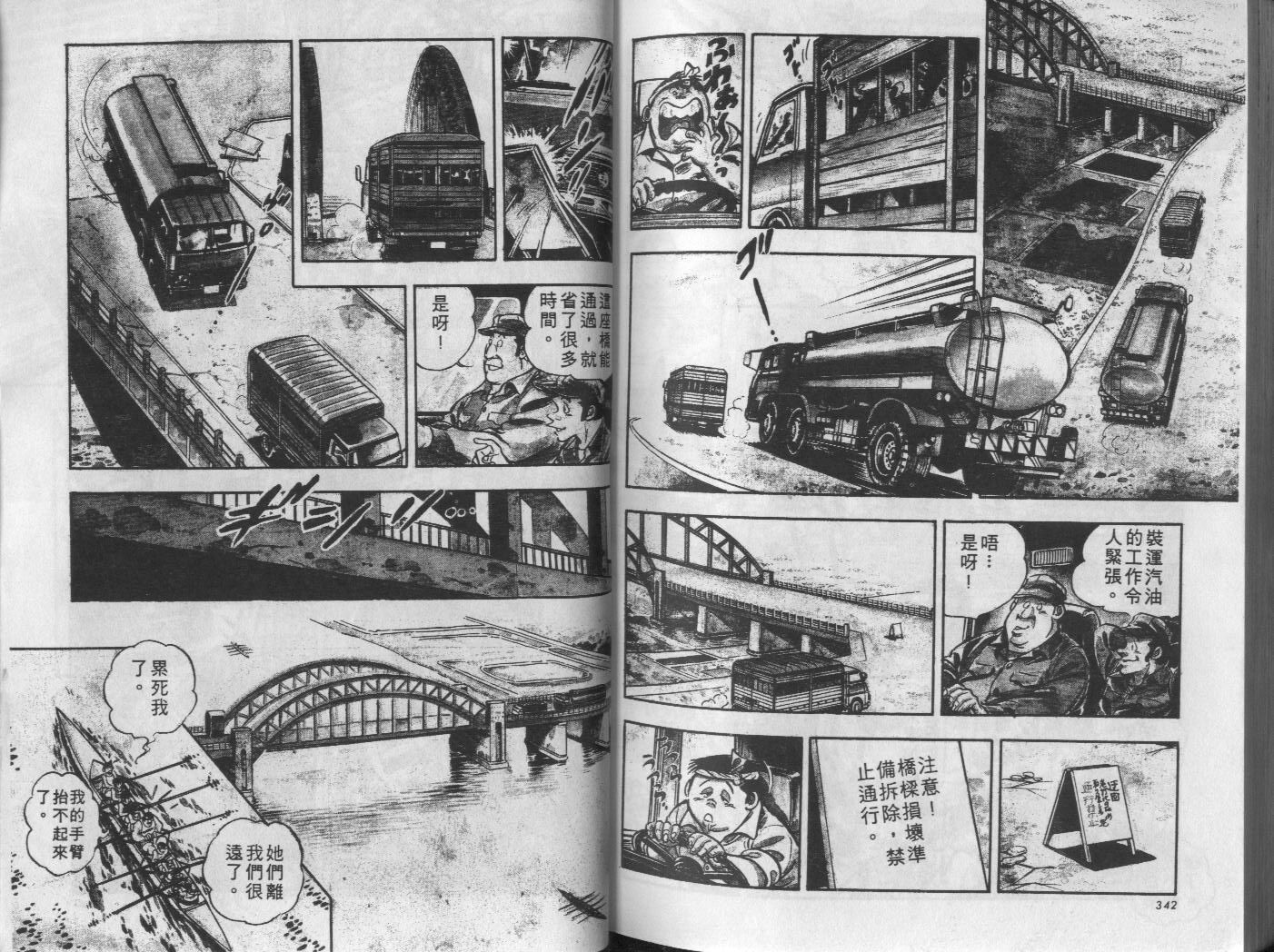 第08卷183