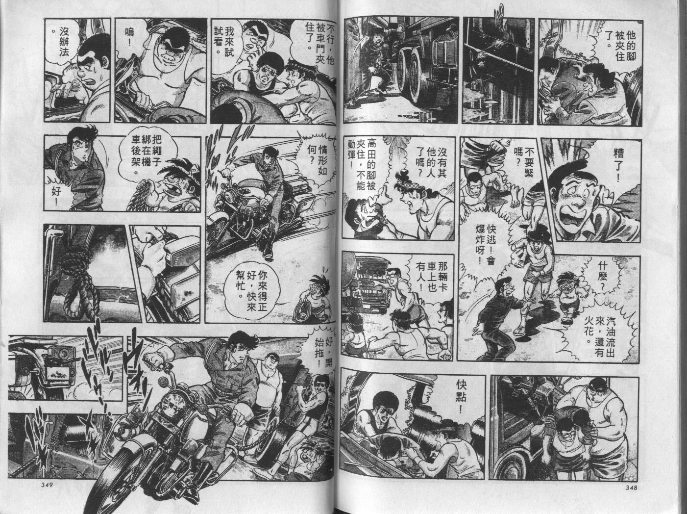 第08卷186