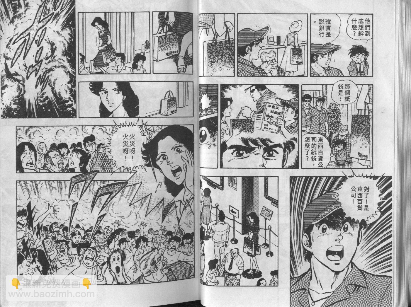 第08卷19