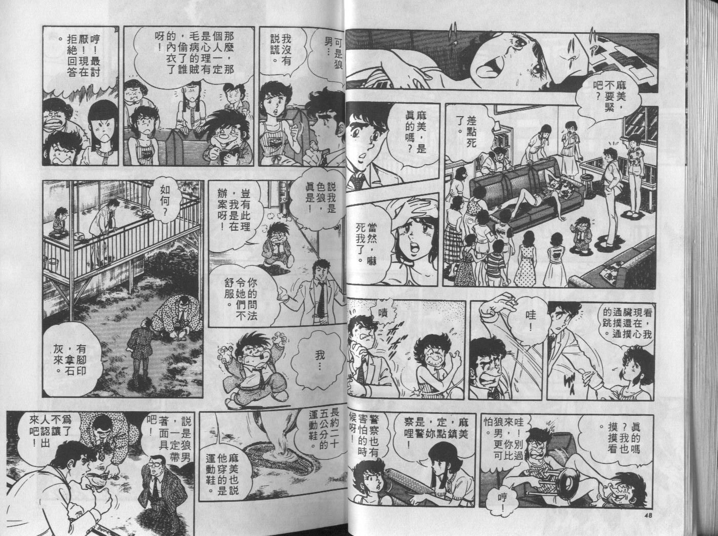 第08卷24