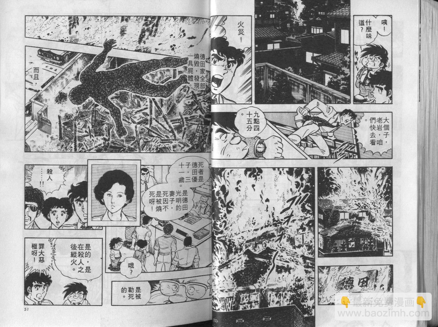 第08卷25
