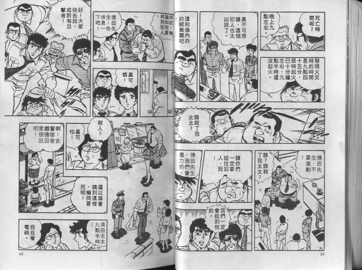 第08卷26