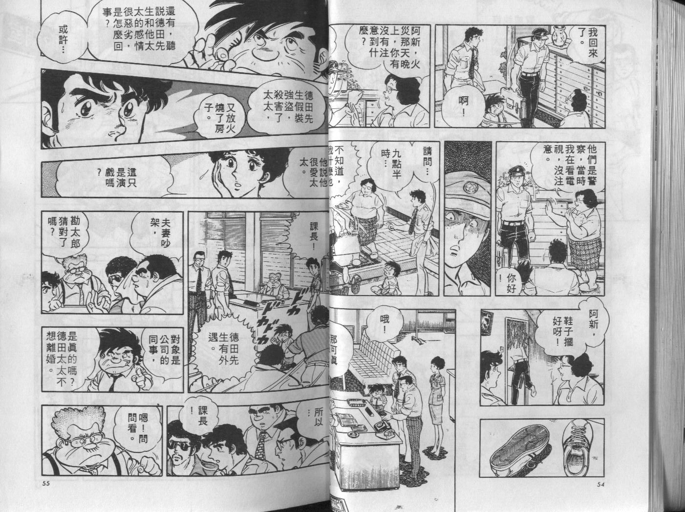 第08卷27