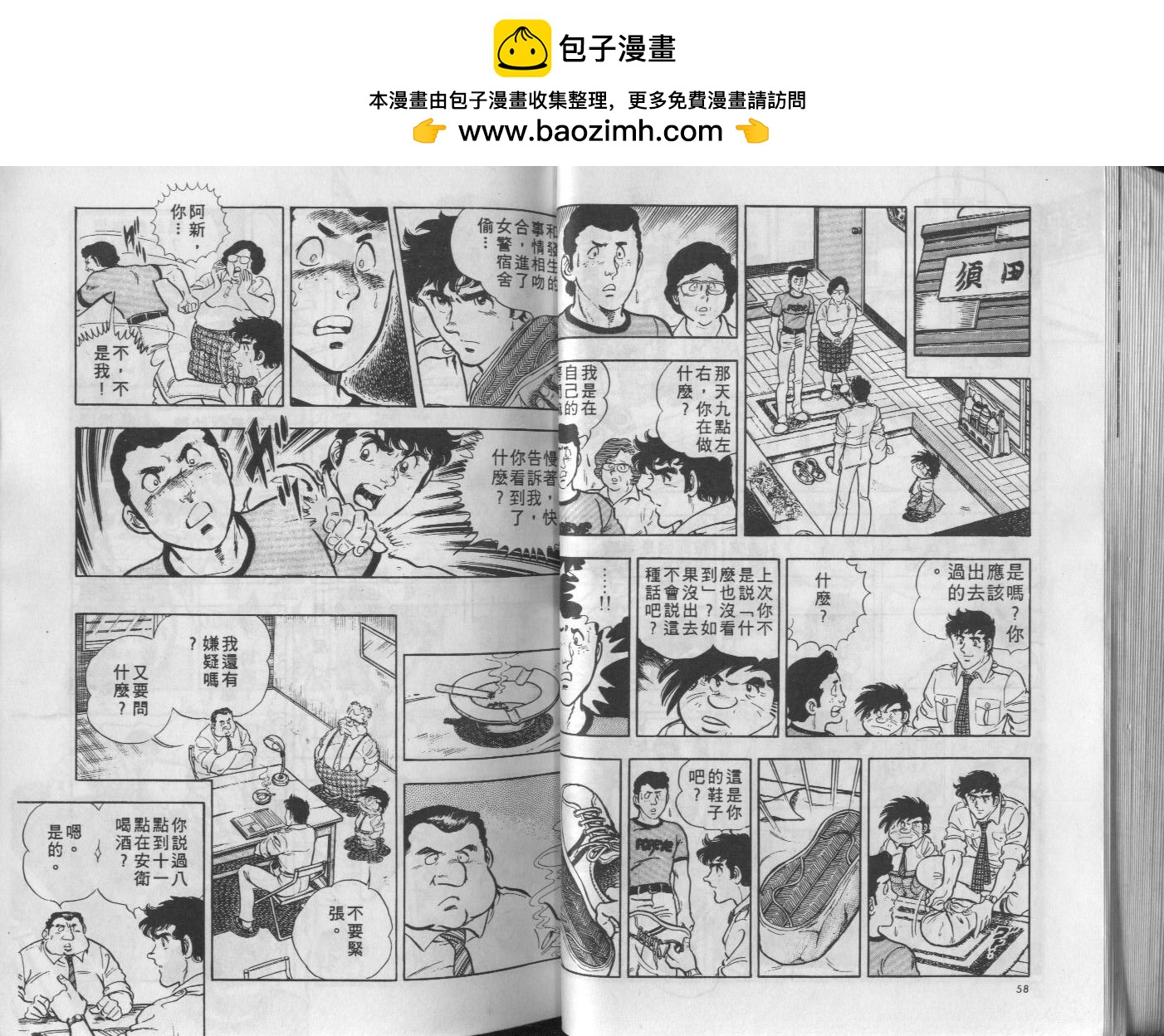 第08卷29
