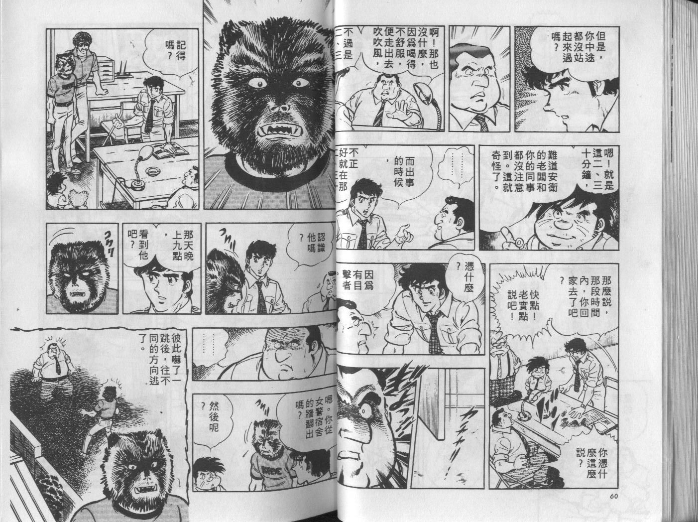 第08卷30
