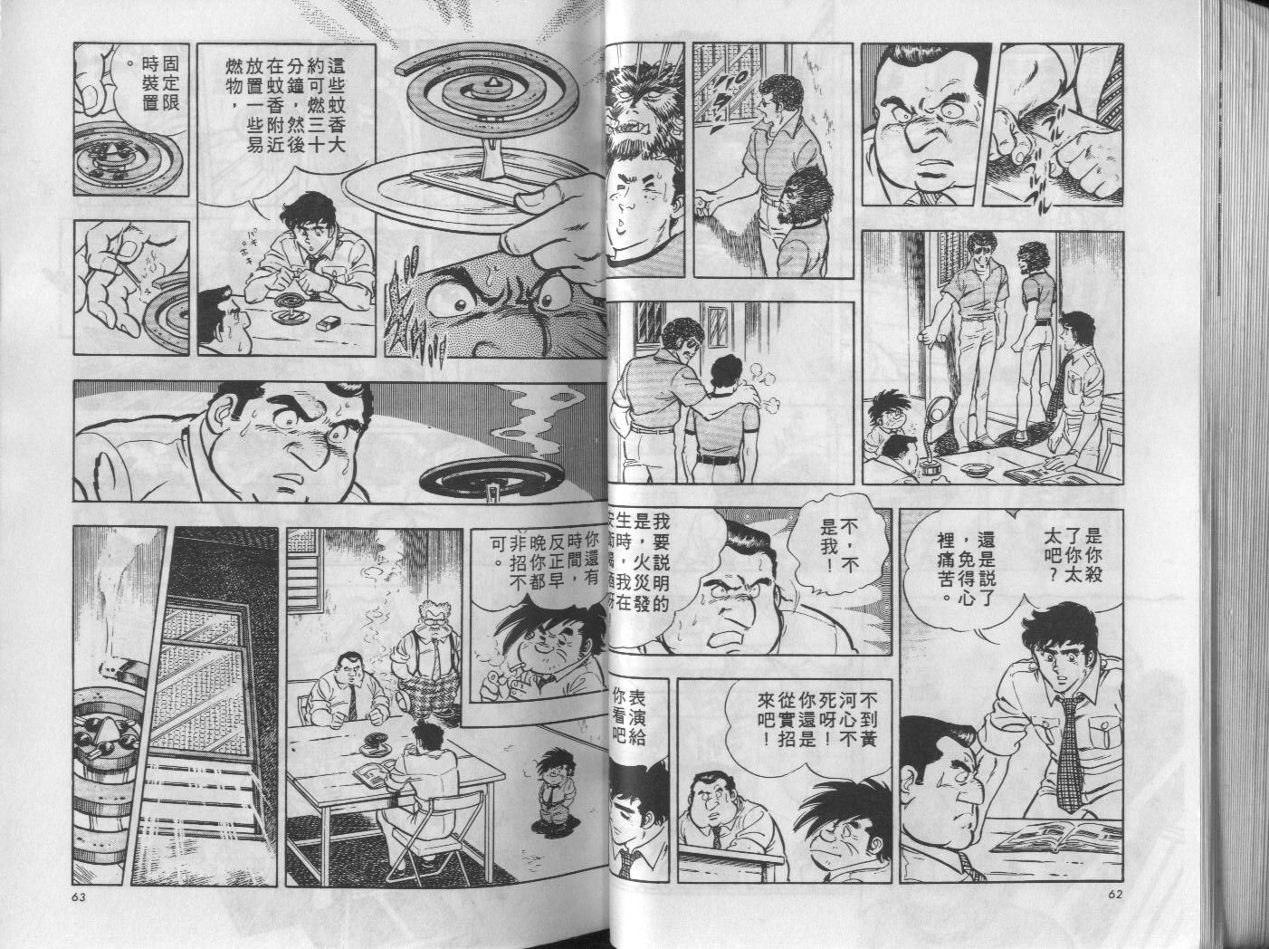 第08卷31