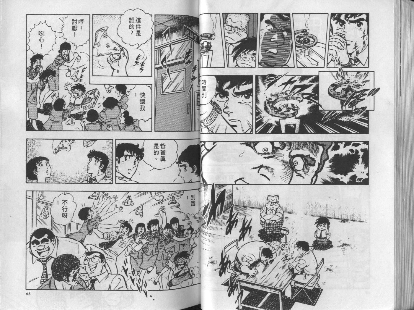 第08卷32