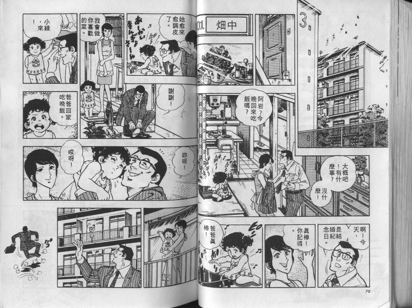 第08卷35