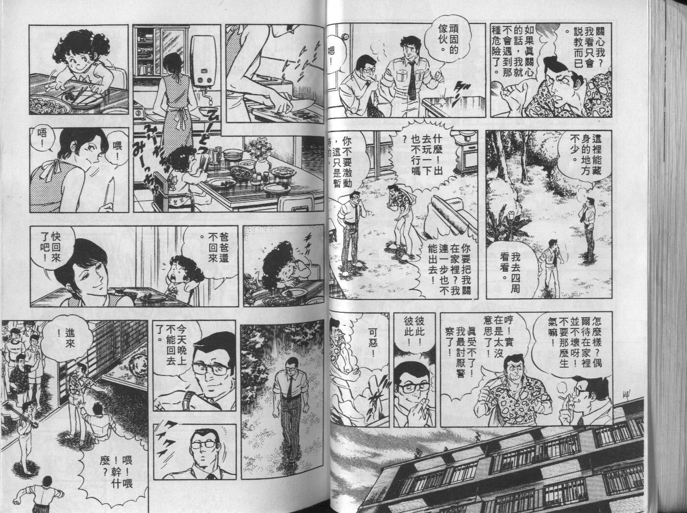 第08卷37