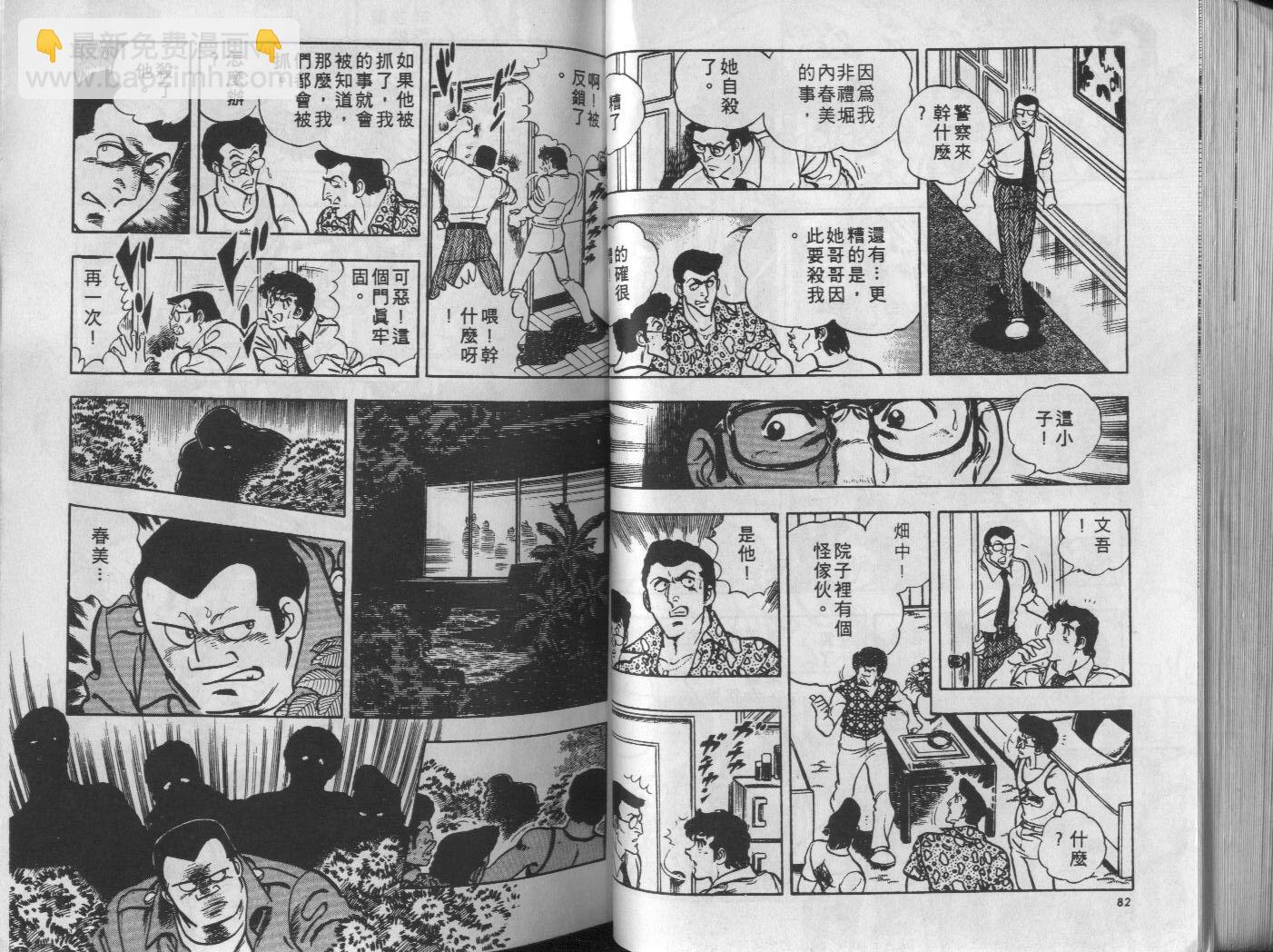 第08卷41