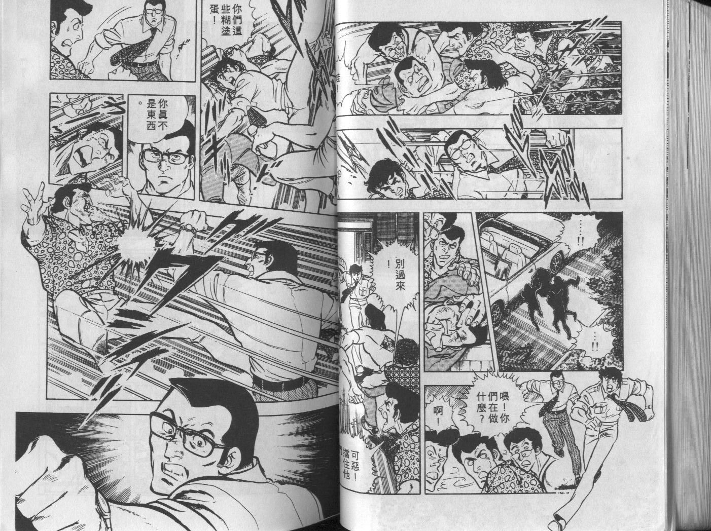 第08卷42