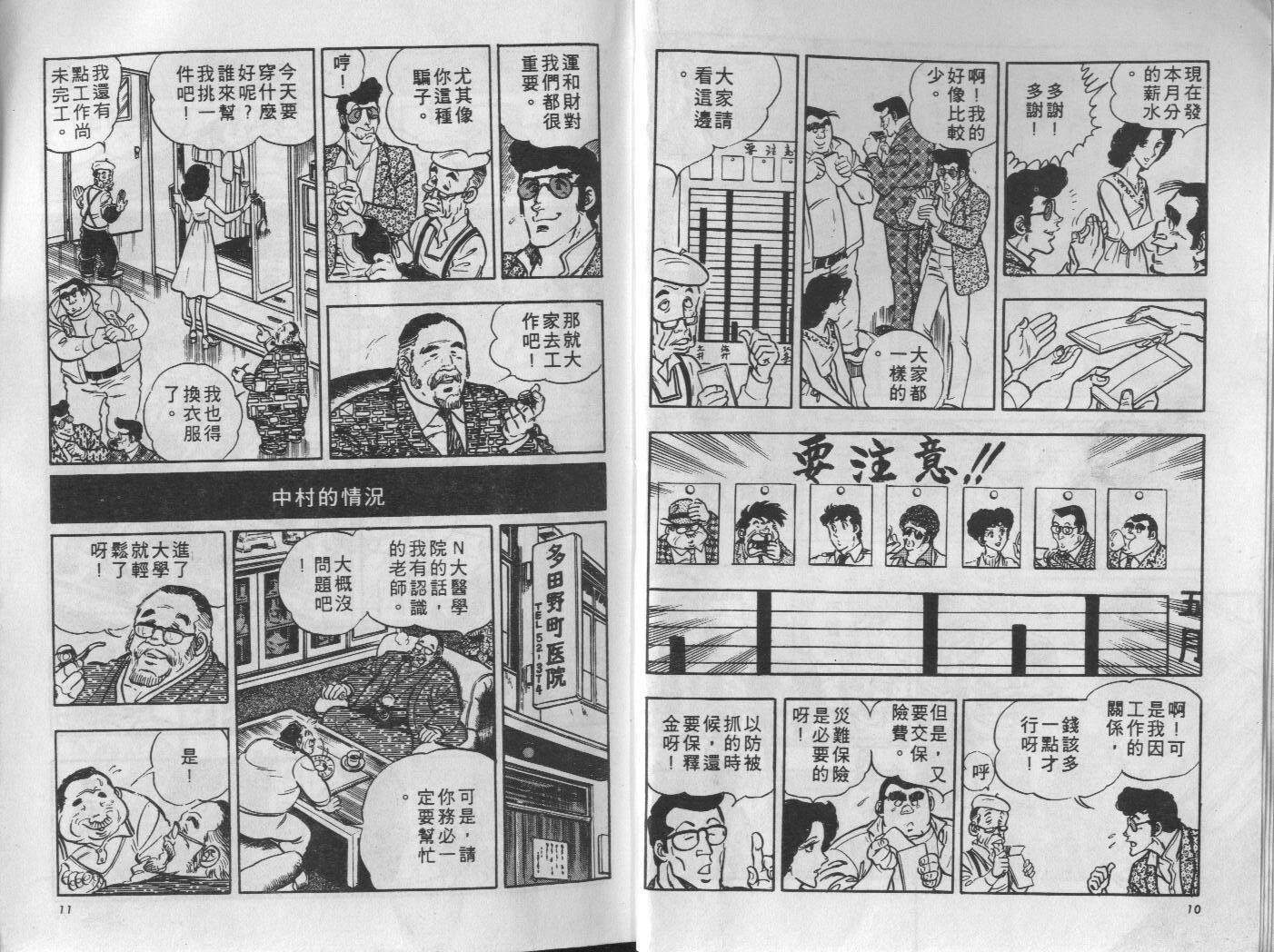 第08卷5