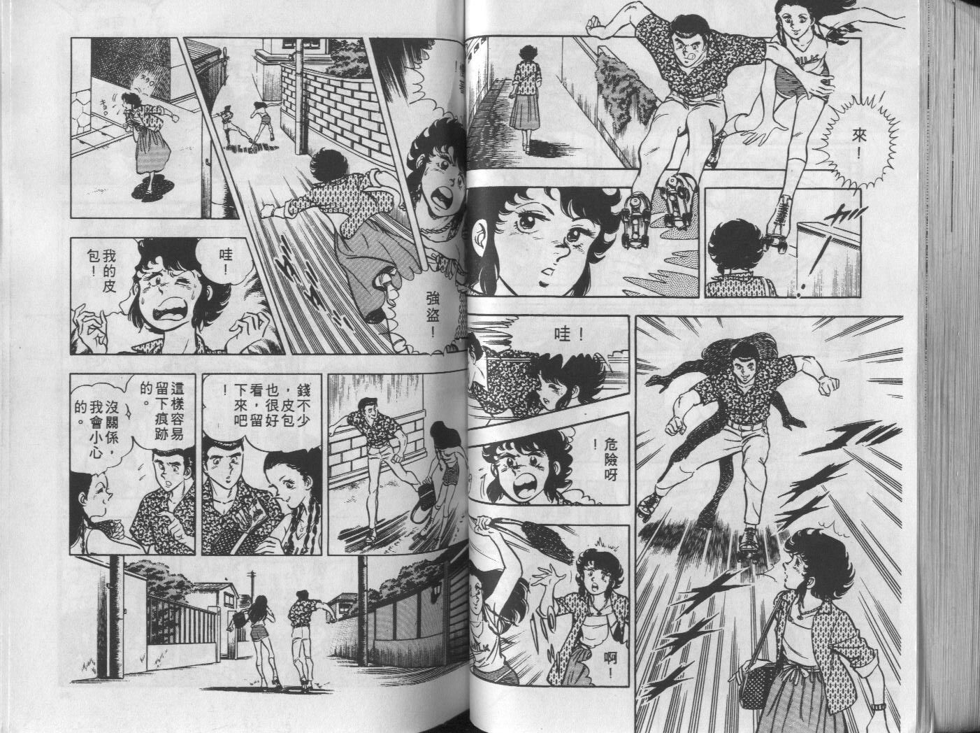 第08卷50