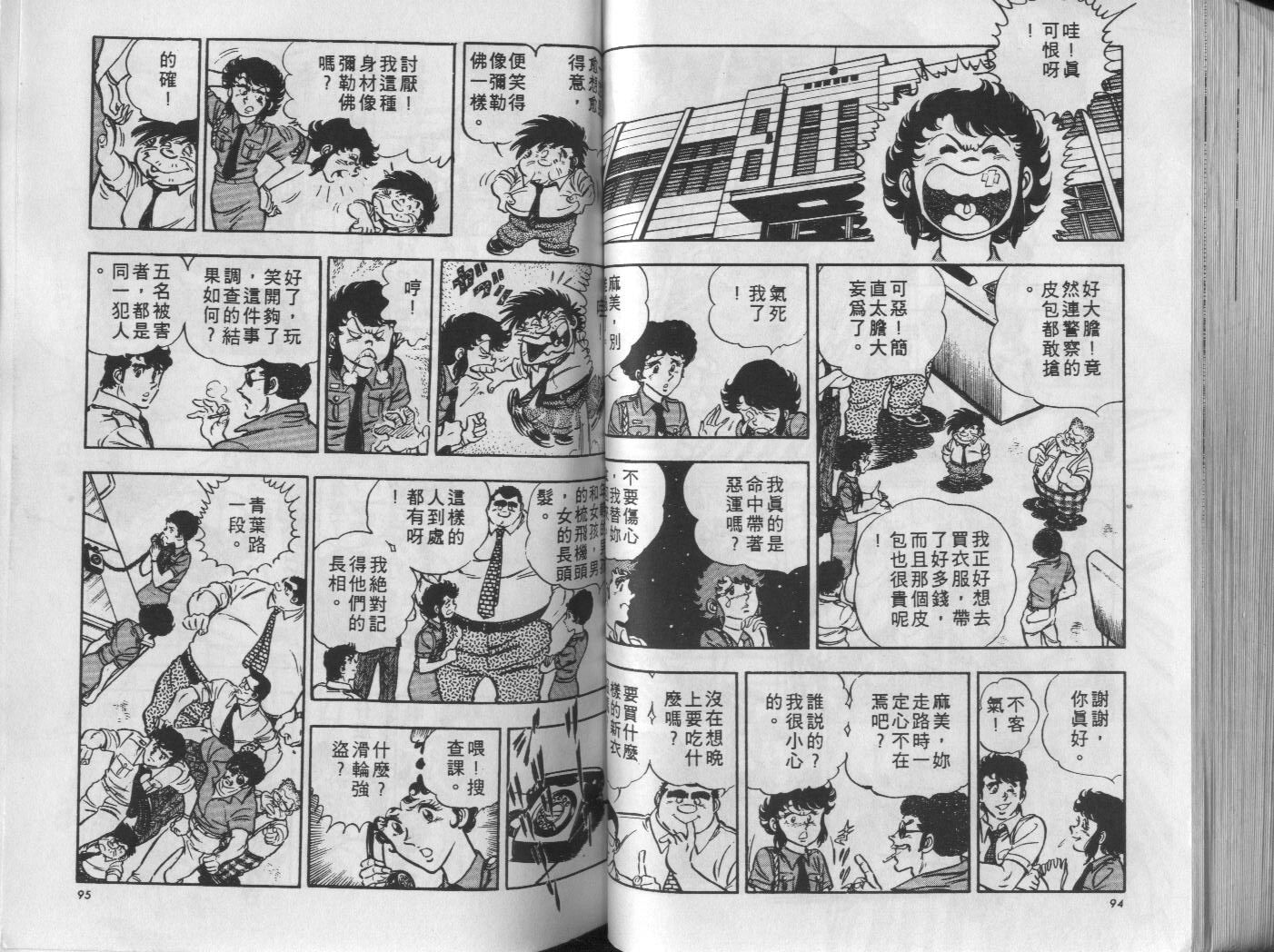 第08卷51