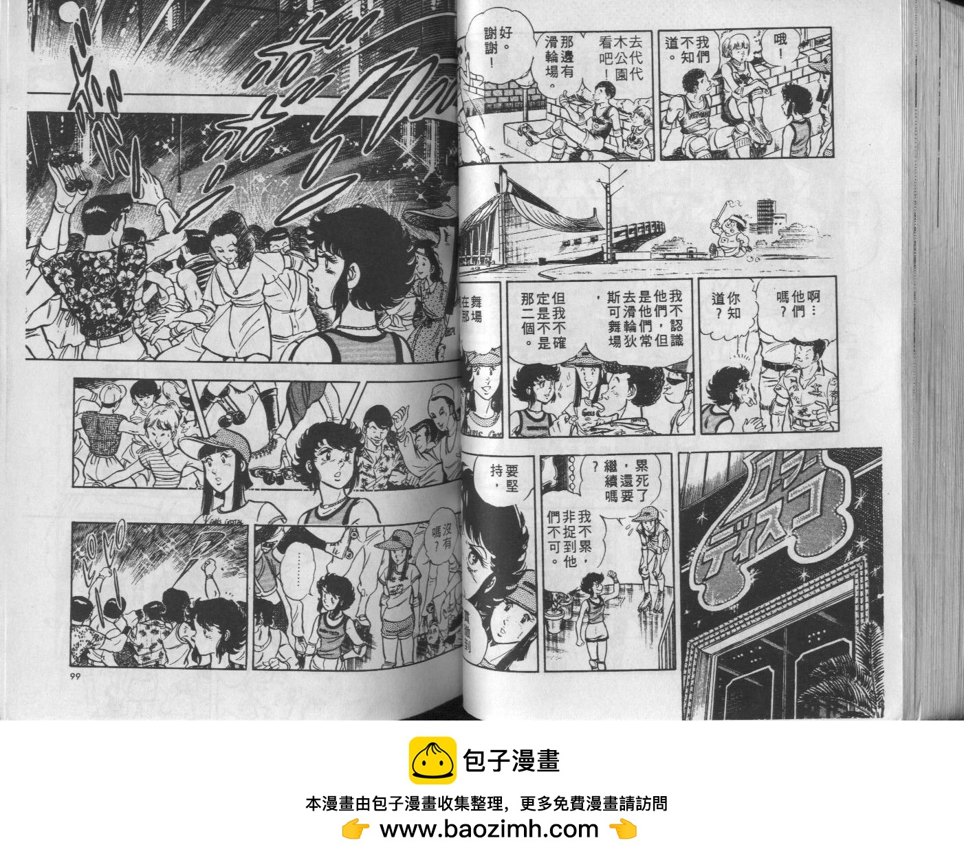第08卷53