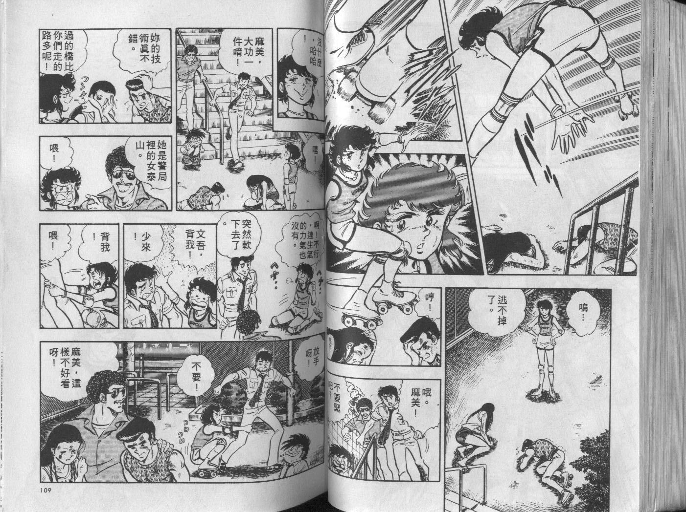 第08卷58