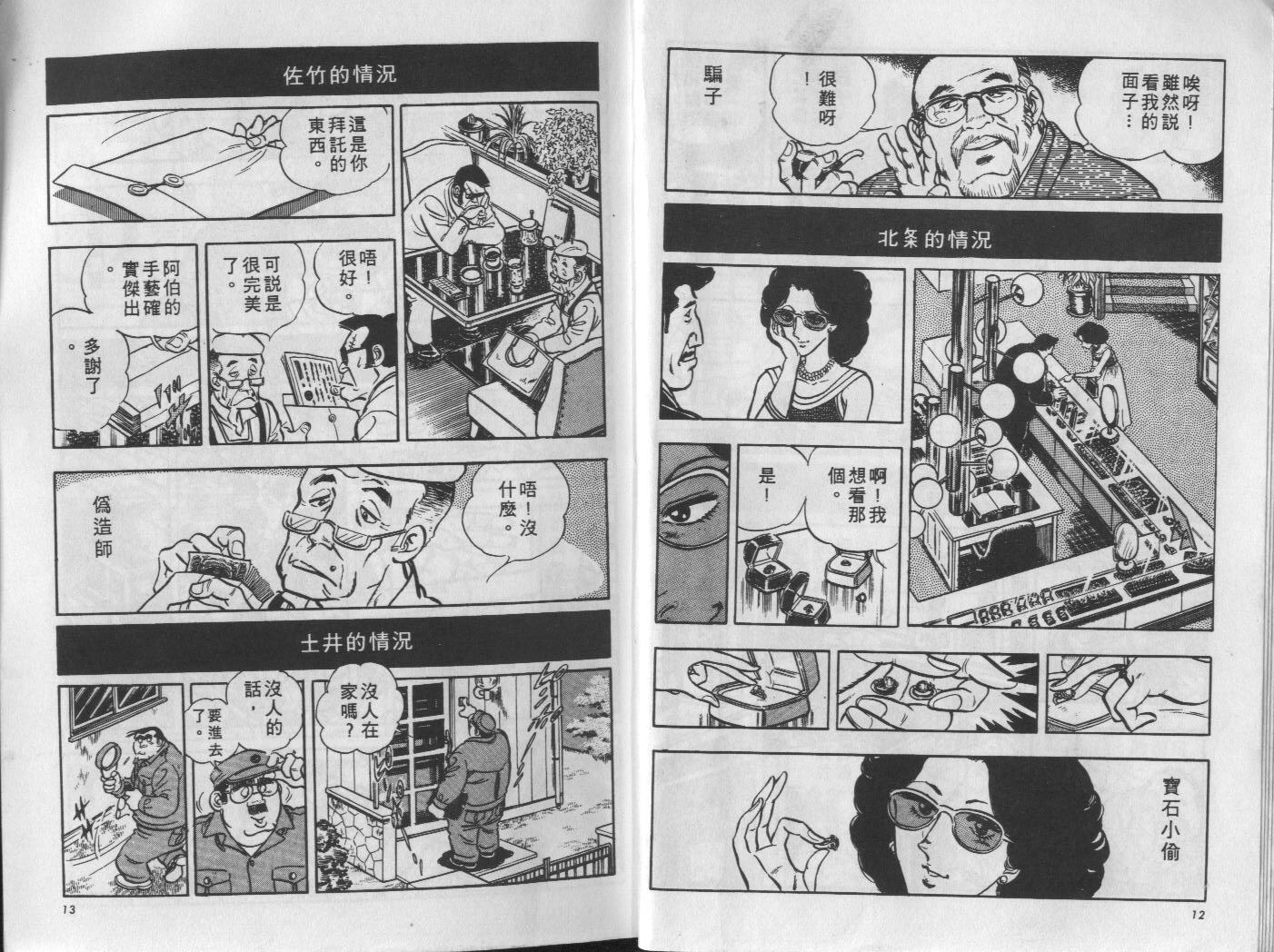 第08卷6