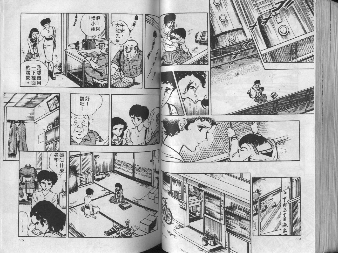 第08卷61