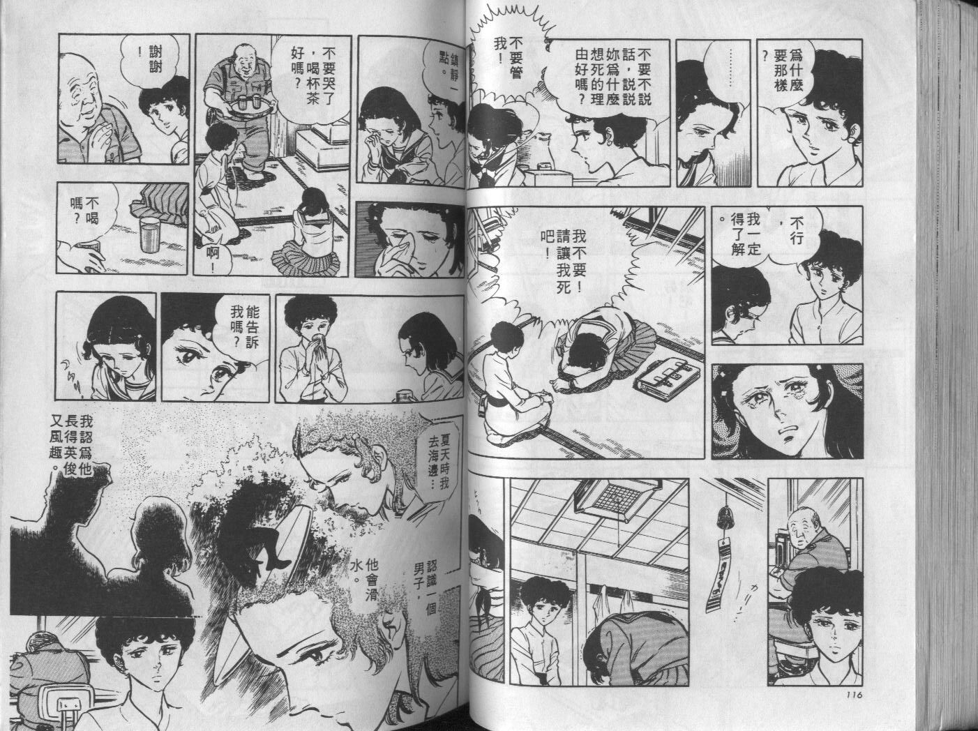 第08卷62