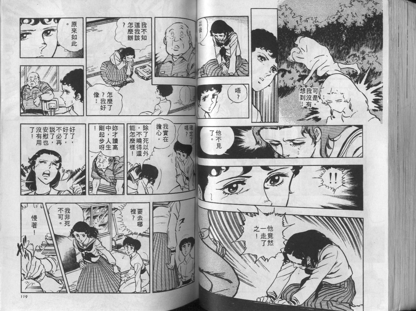 第08卷63