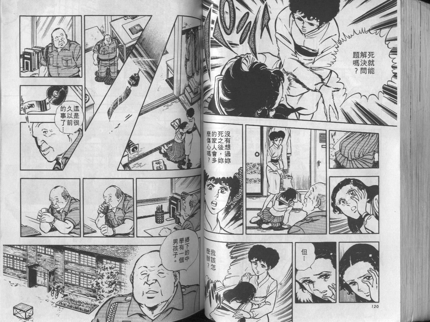 第08卷64
