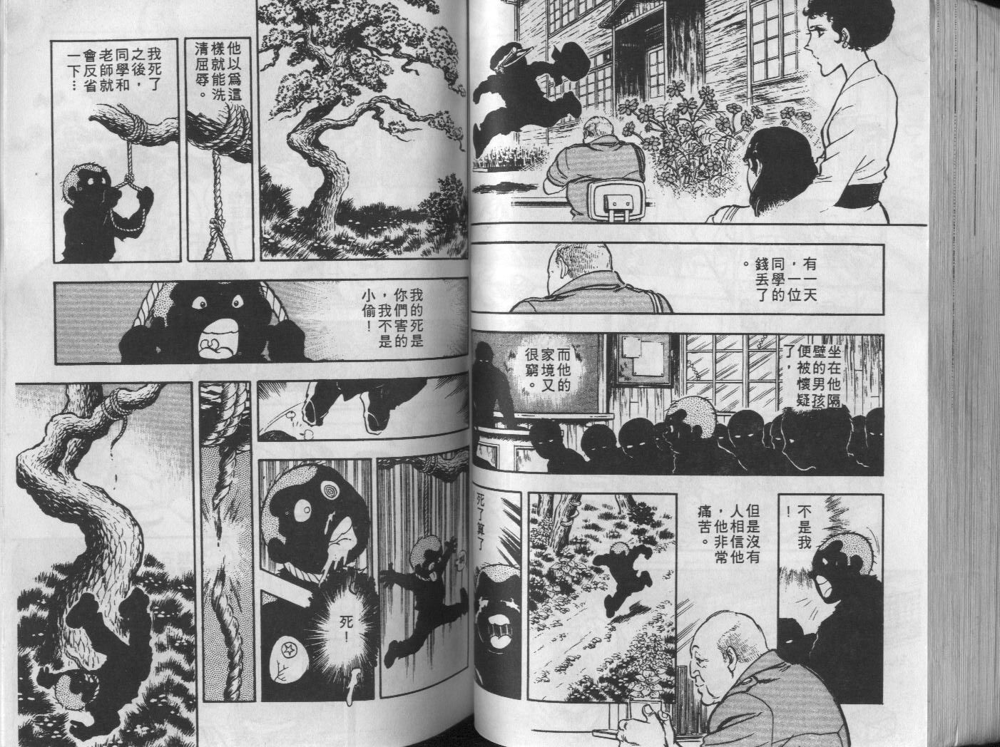 第08卷65