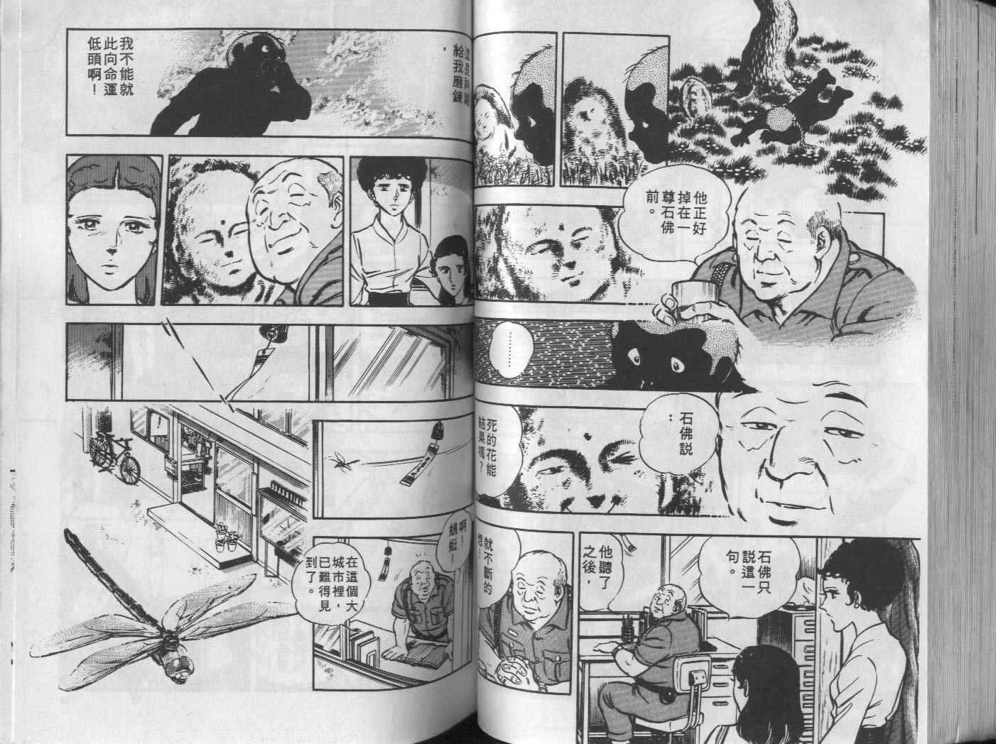 第08卷66