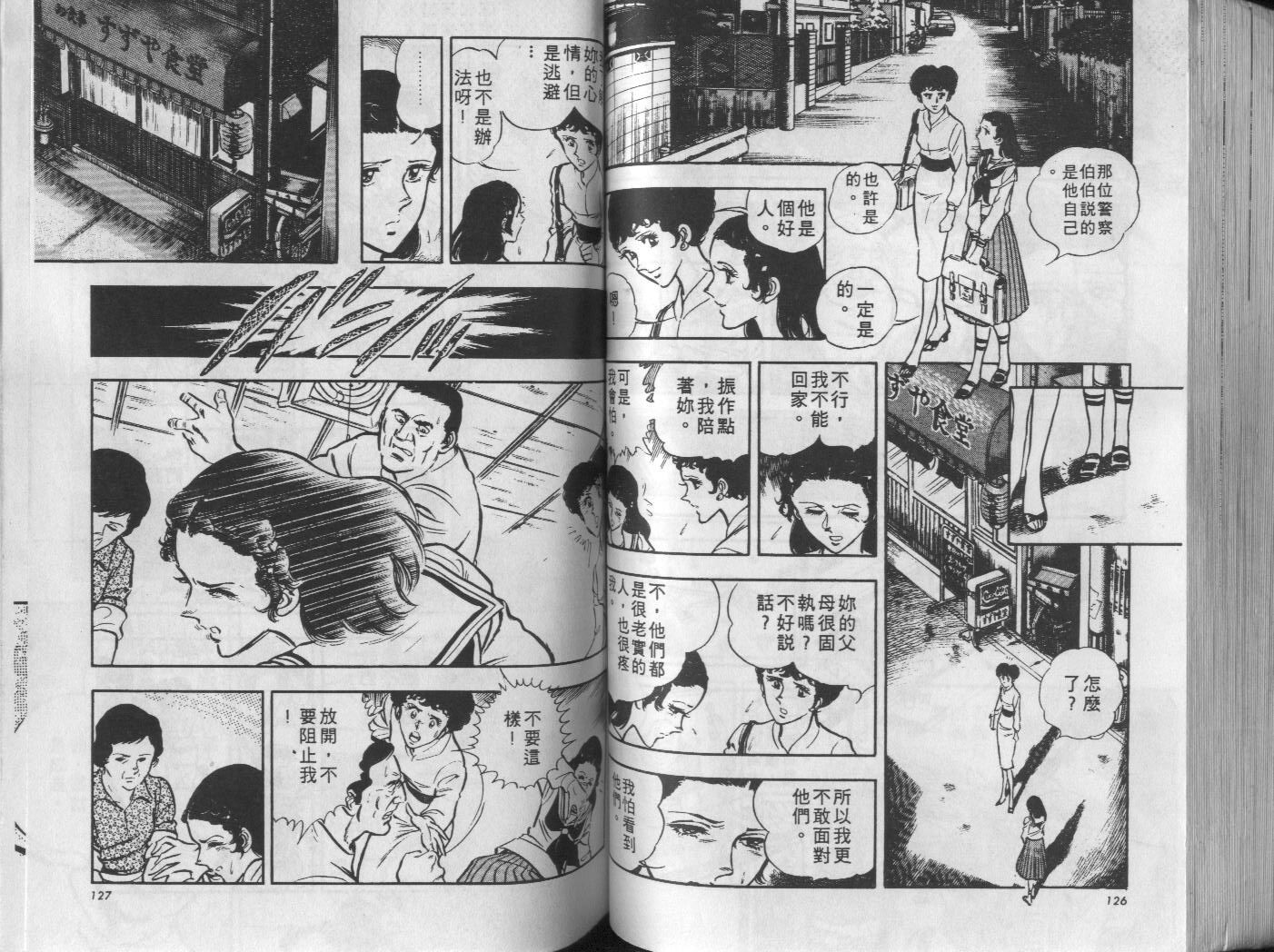 第08卷67