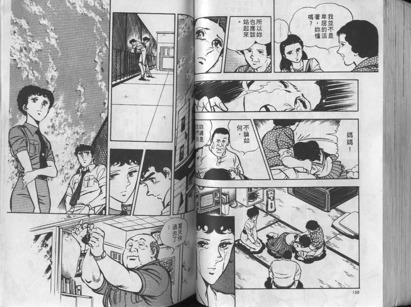第08卷69